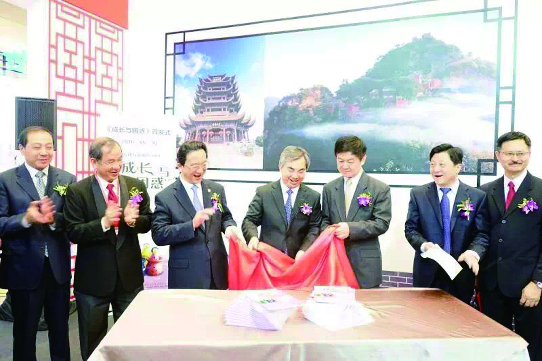 时任省委常委、宣传部部长梁伟年等领导为湖北传媒周开幕式揭幕