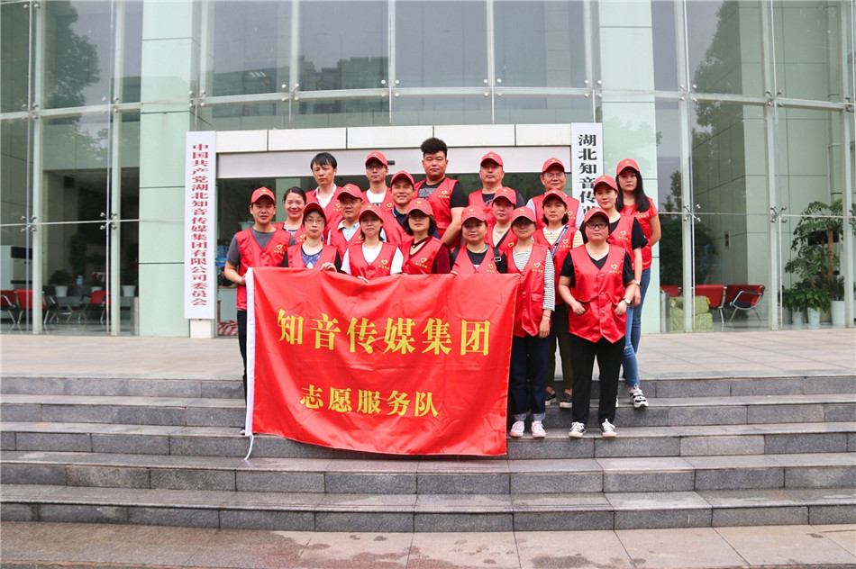 迎军运，清洁家园，践行“四力”我们在行动
